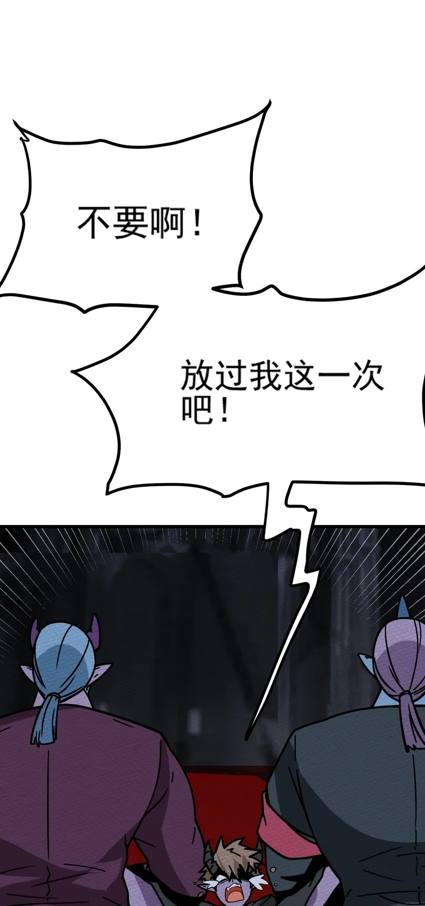 063 举报制度 第82页