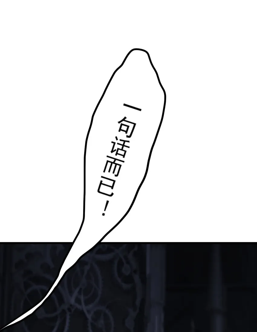 063 举报制度 第84页