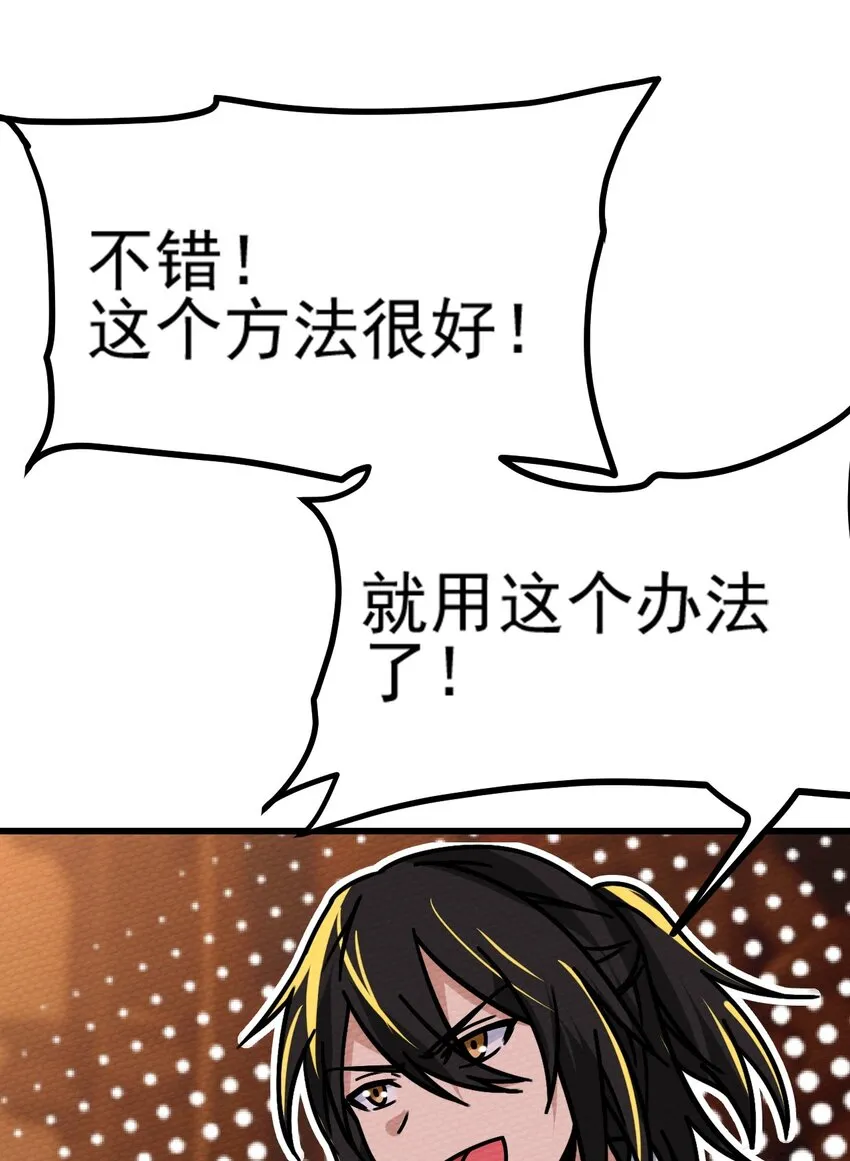 063 举报制度 第87页