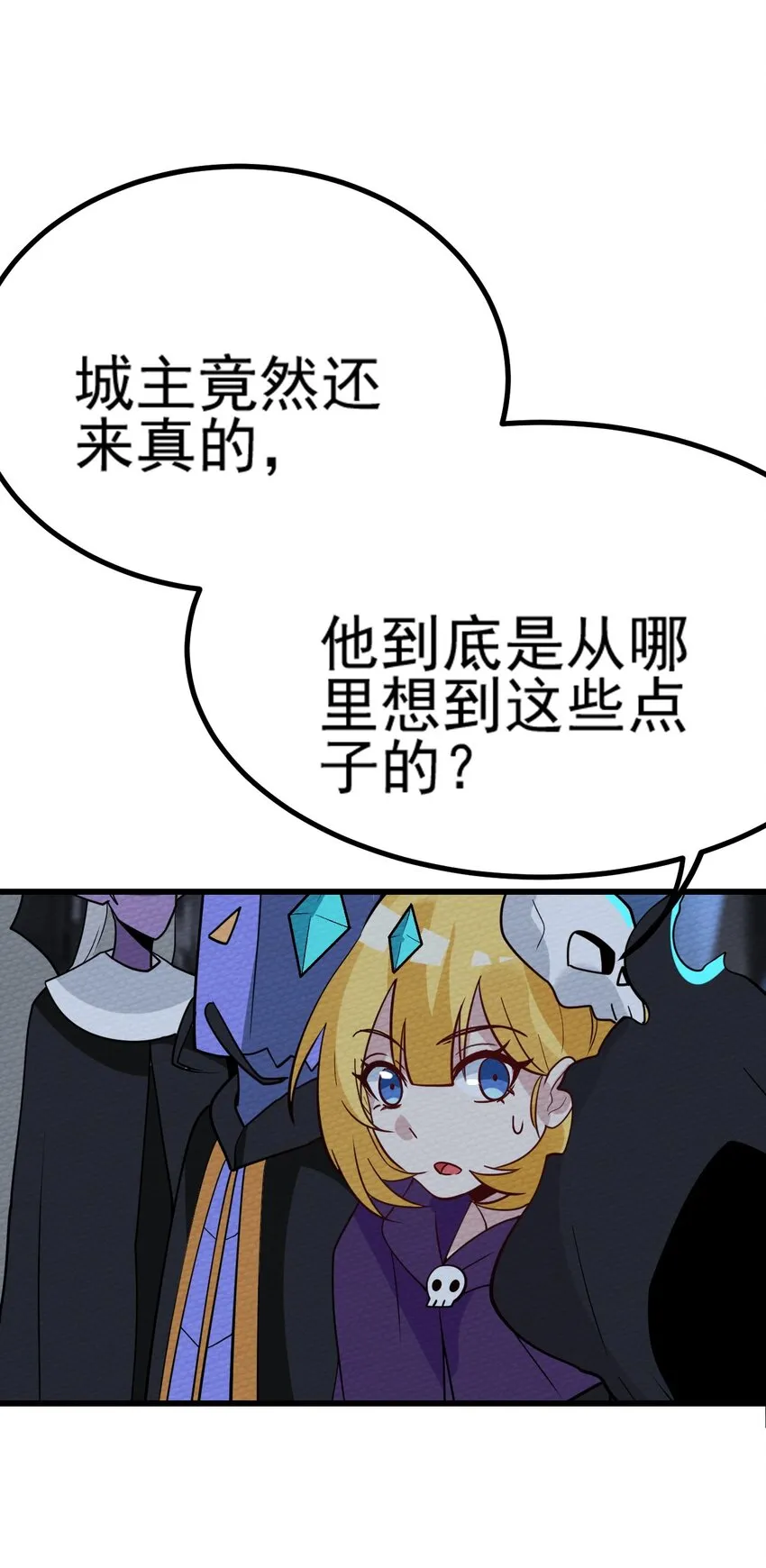 063 举报制度 第89页