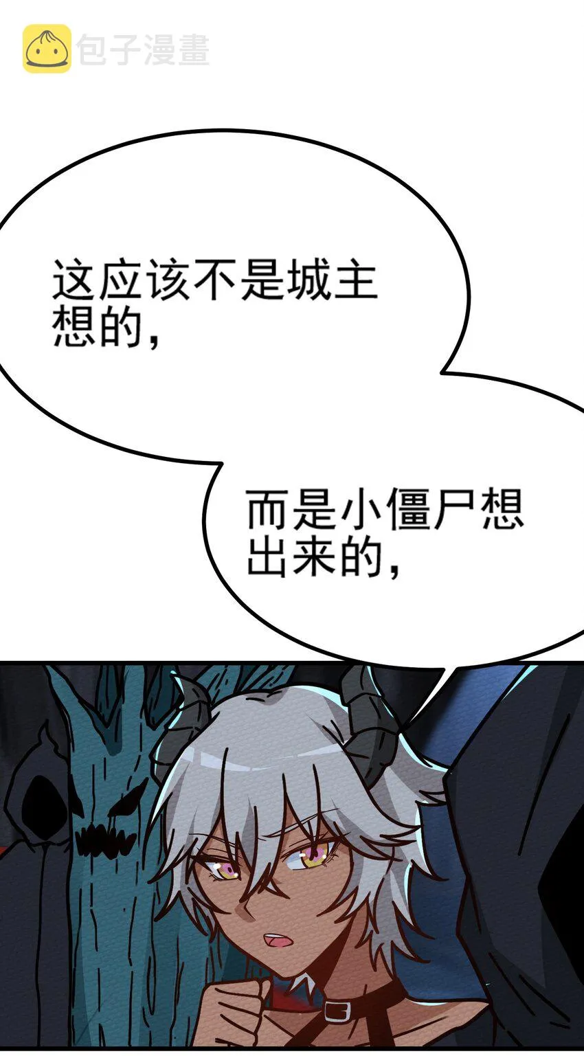 063 举报制度 第90页