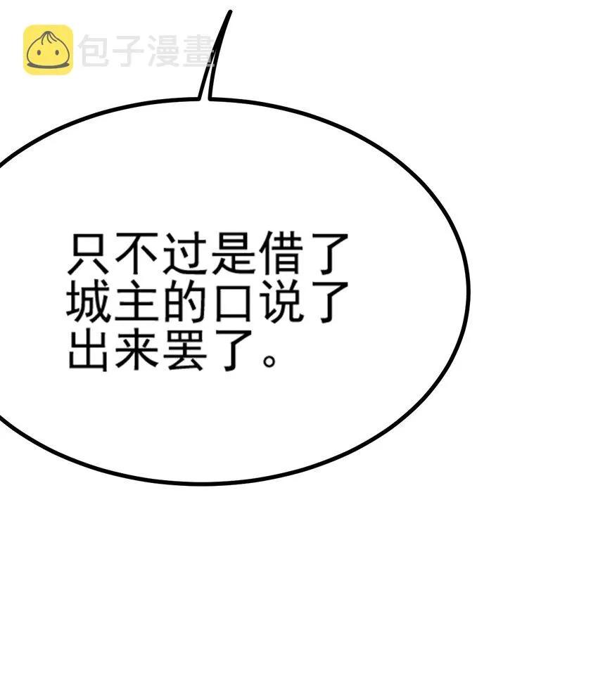 063 举报制度 第91页