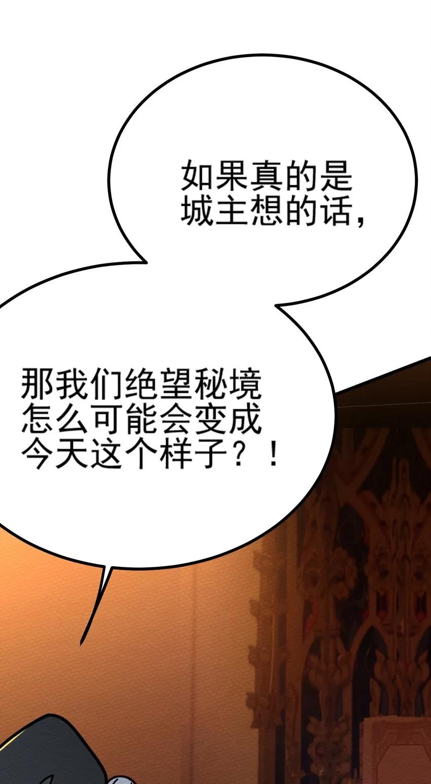 063 举报制度 第92页