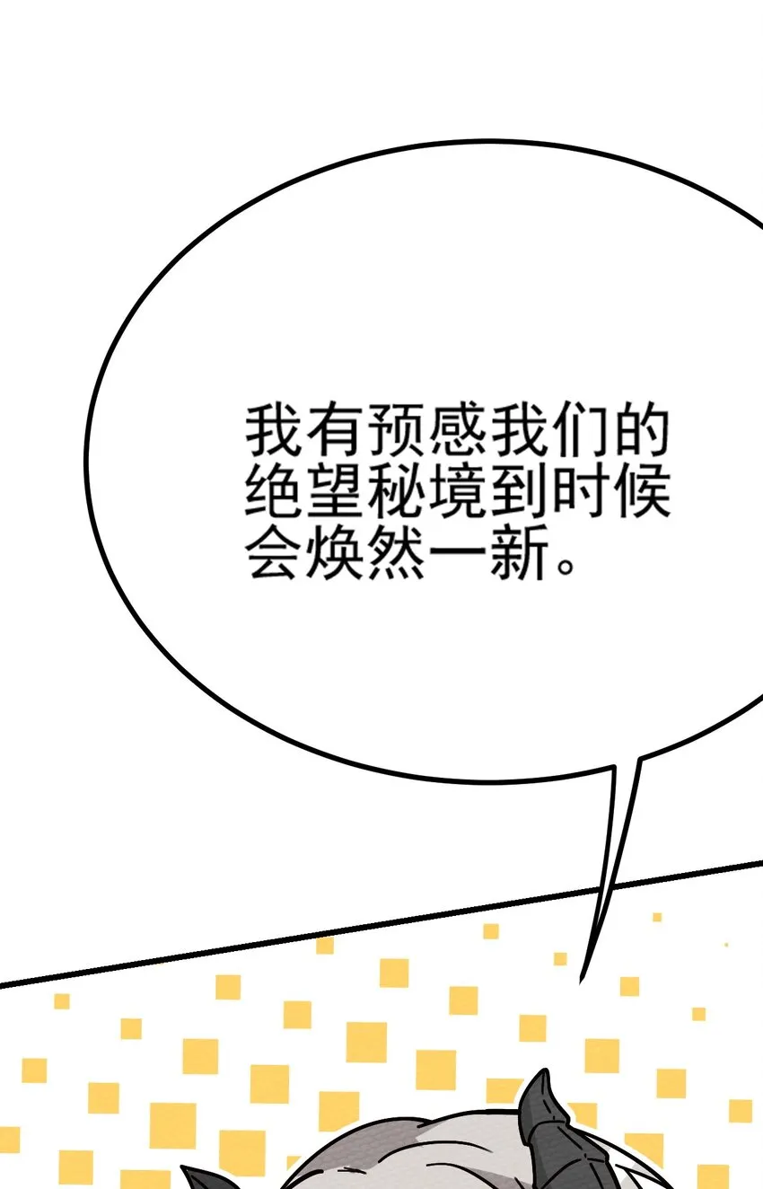063 举报制度 第97页