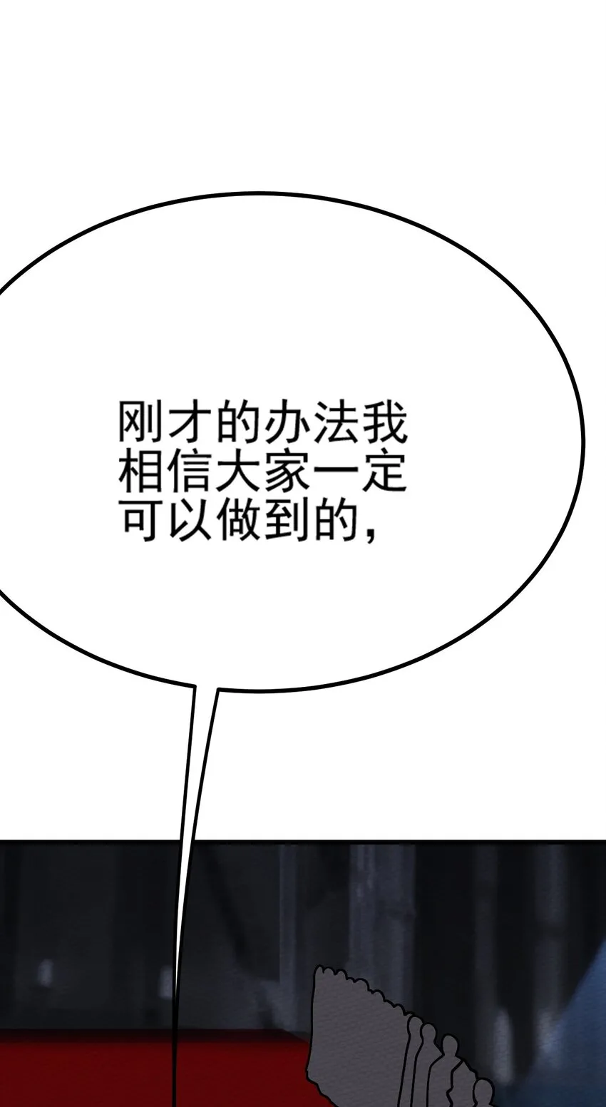 063 举报制度 第99页