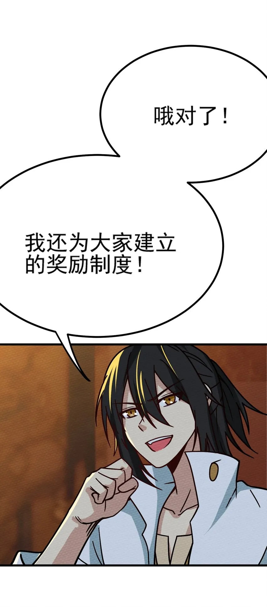 063 举报制度 第101页