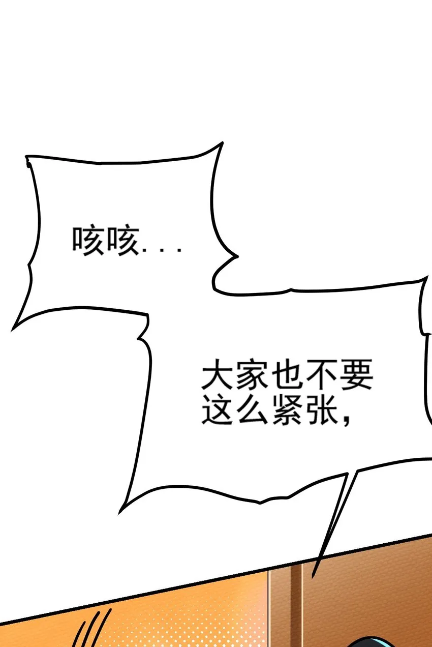 063 举报制度 第106页