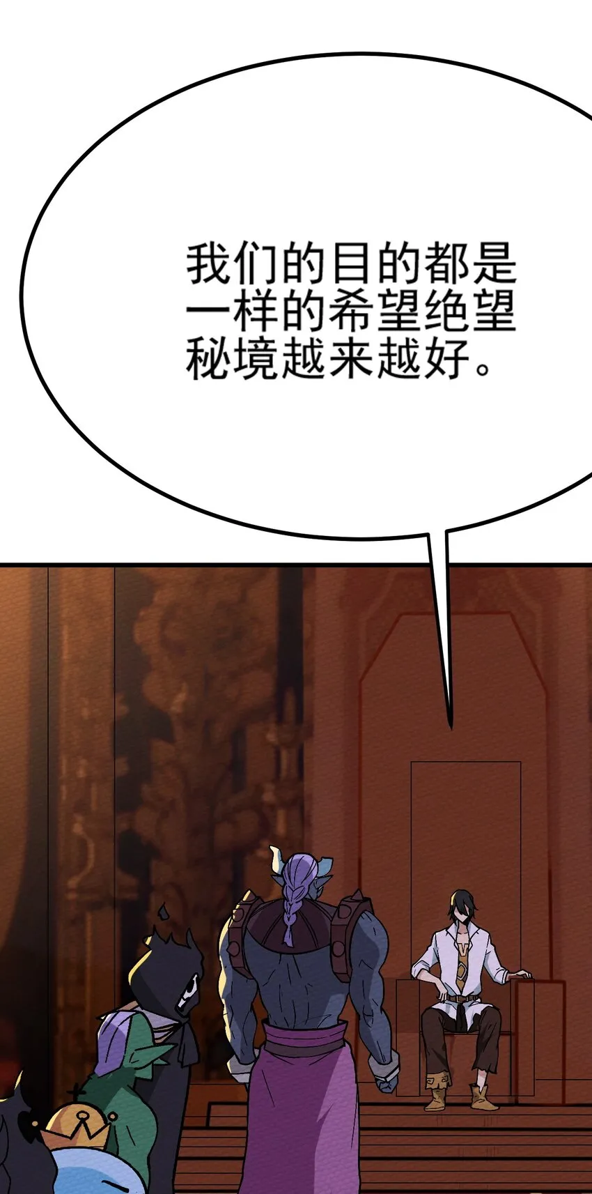 063 举报制度 第109页