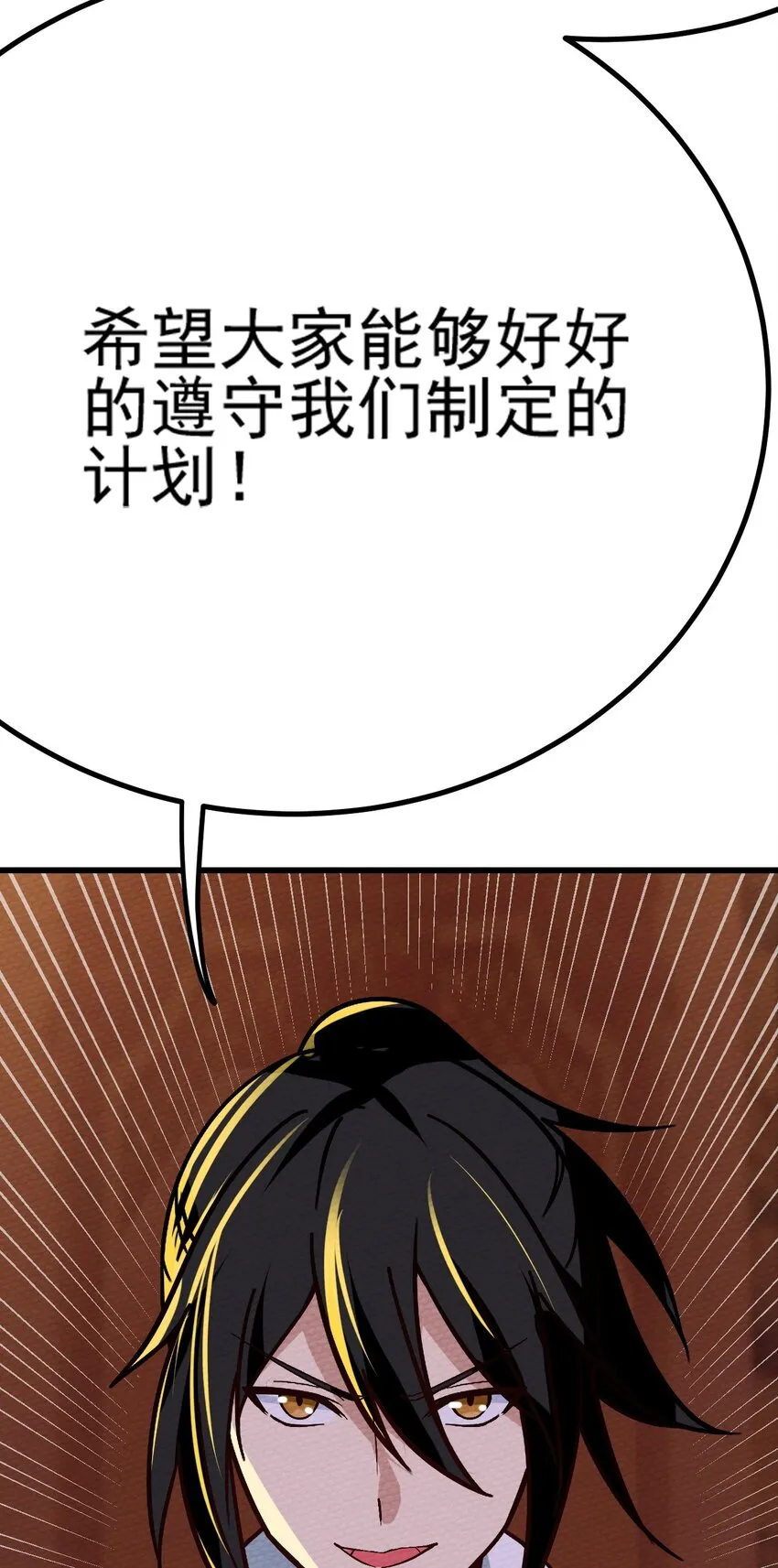 063 举报制度 第111页