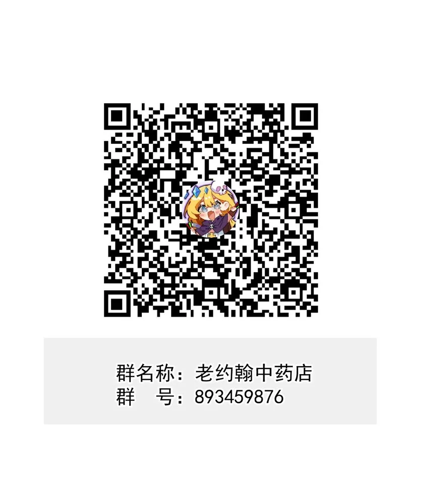 063 举报制度 第113页