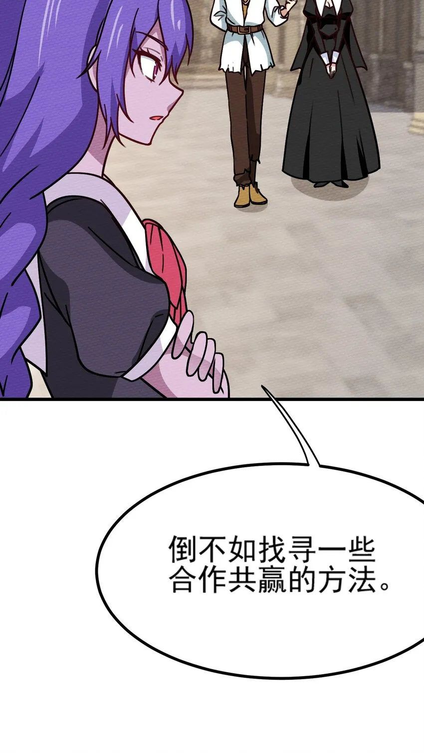 062 绝望秘境之王 第4页