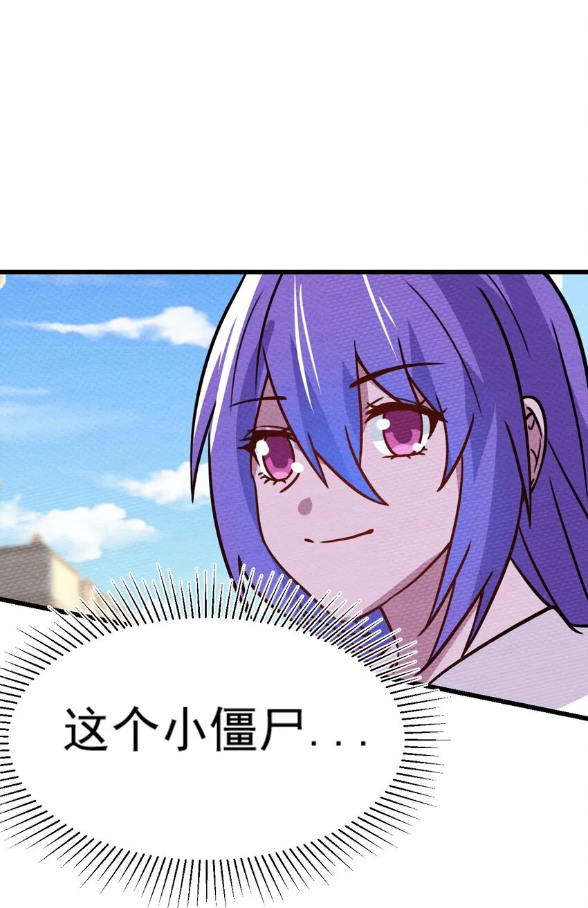062 绝望秘境之王 第19页