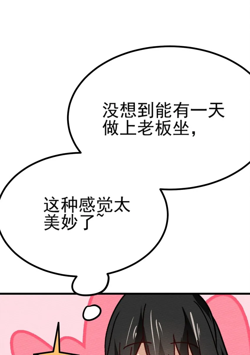 062 绝望秘境之王 第92页