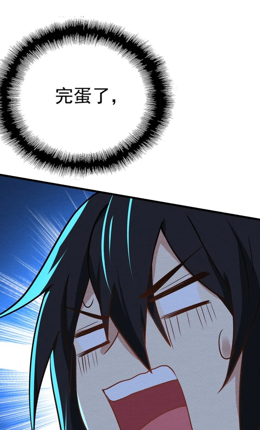 062 绝望秘境之王 第100页