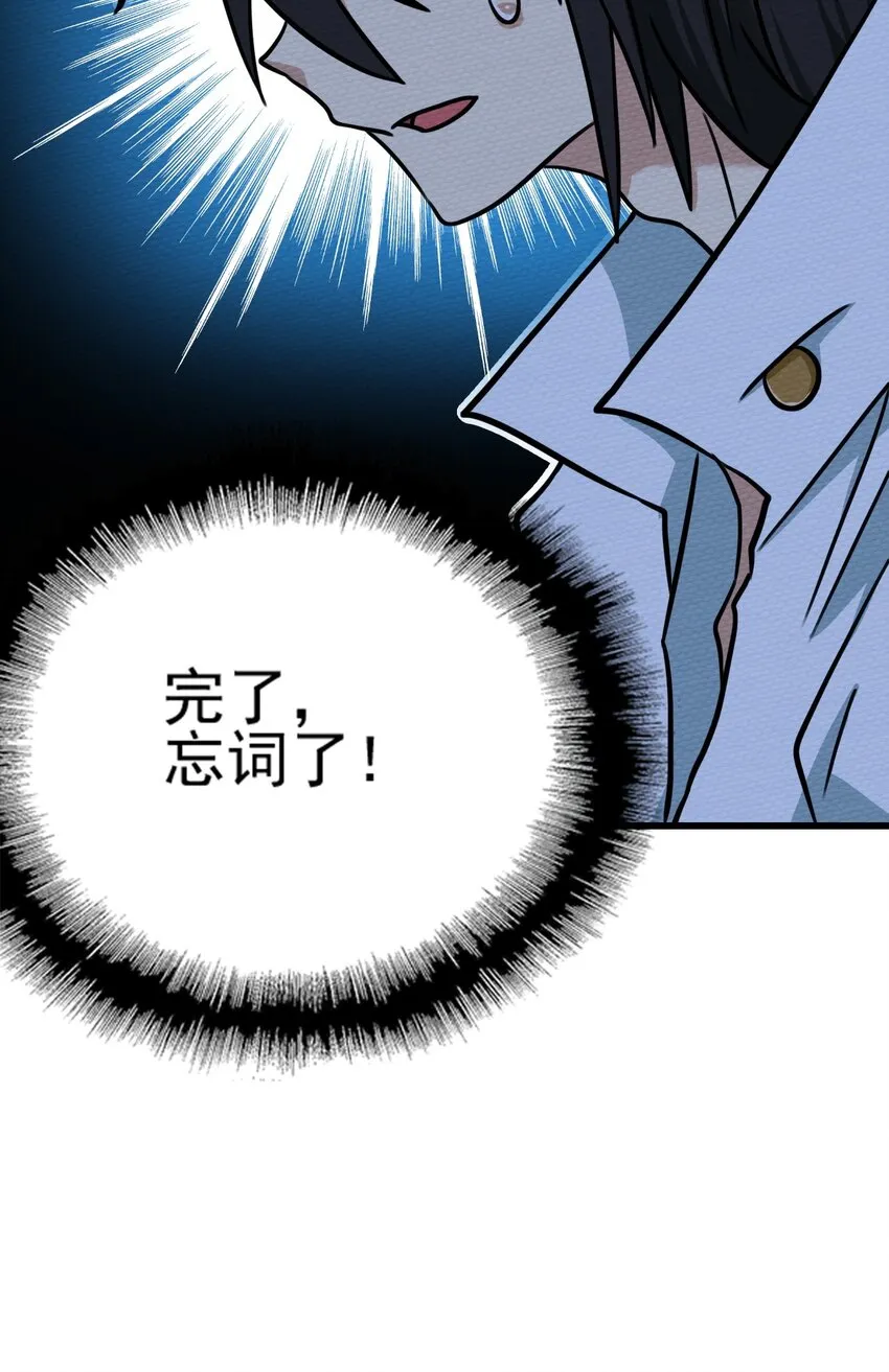 062 绝望秘境之王 第107页