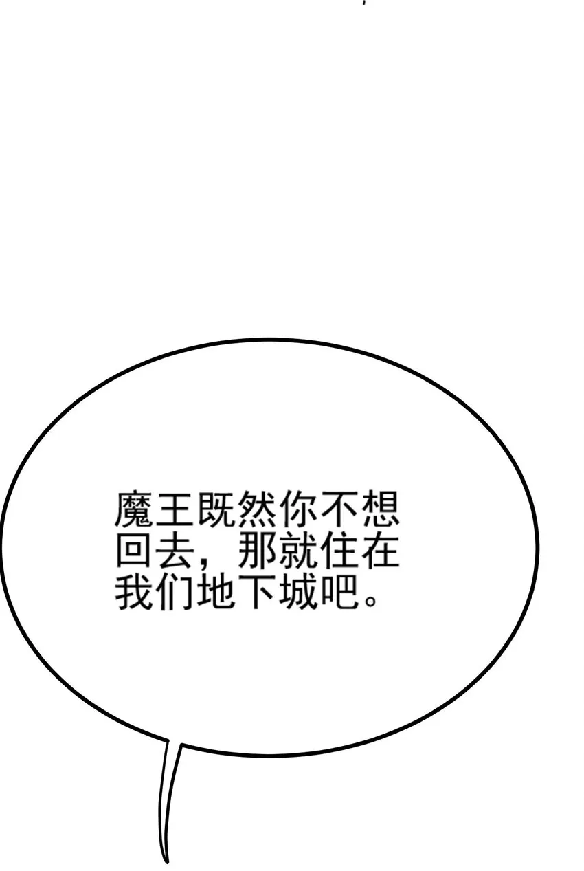 061 神主大人，我要更多 第34页