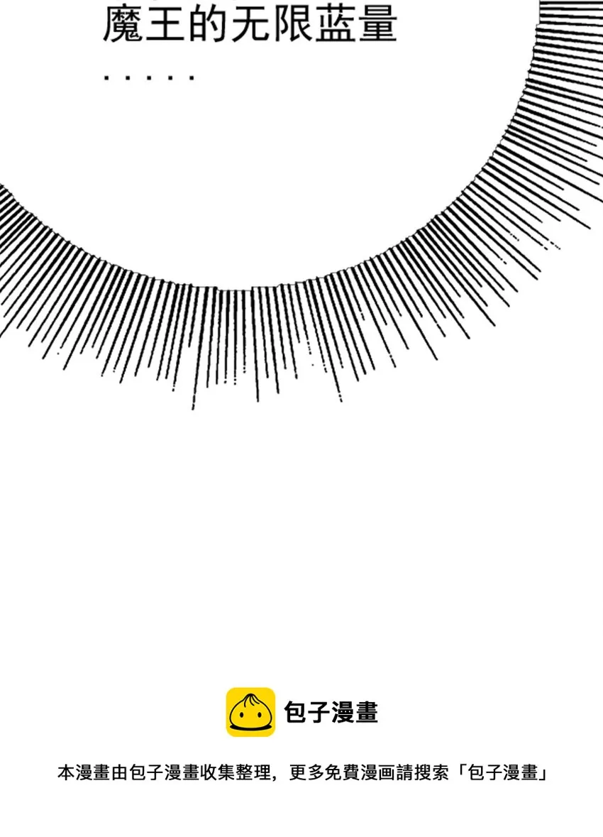 061 神主大人，我要更多 第41页