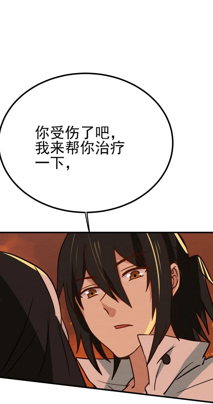 061 神主大人，我要更多 第48页