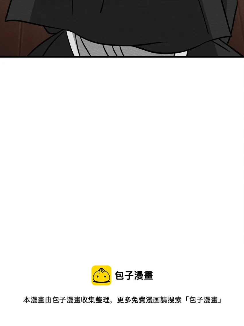 061 神主大人，我要更多 第53页
