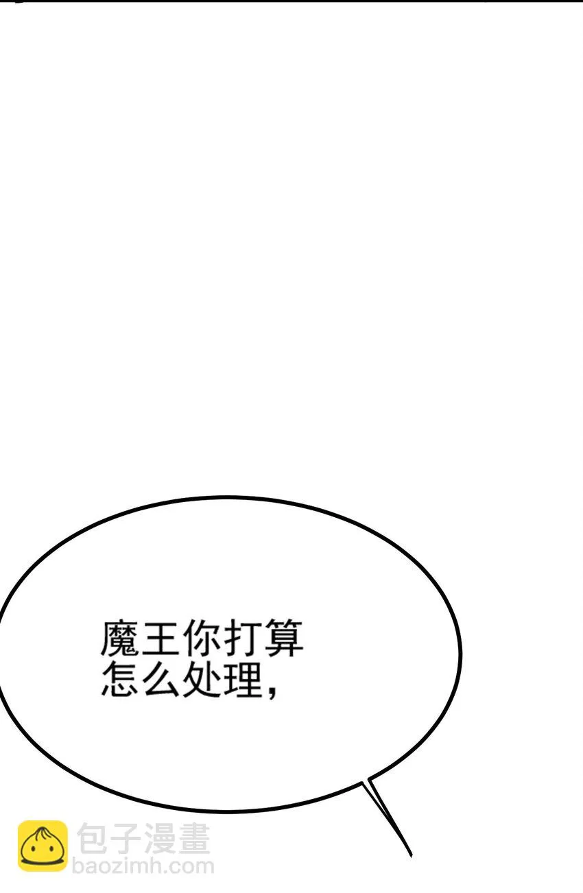 061 神主大人，我要更多 第88页