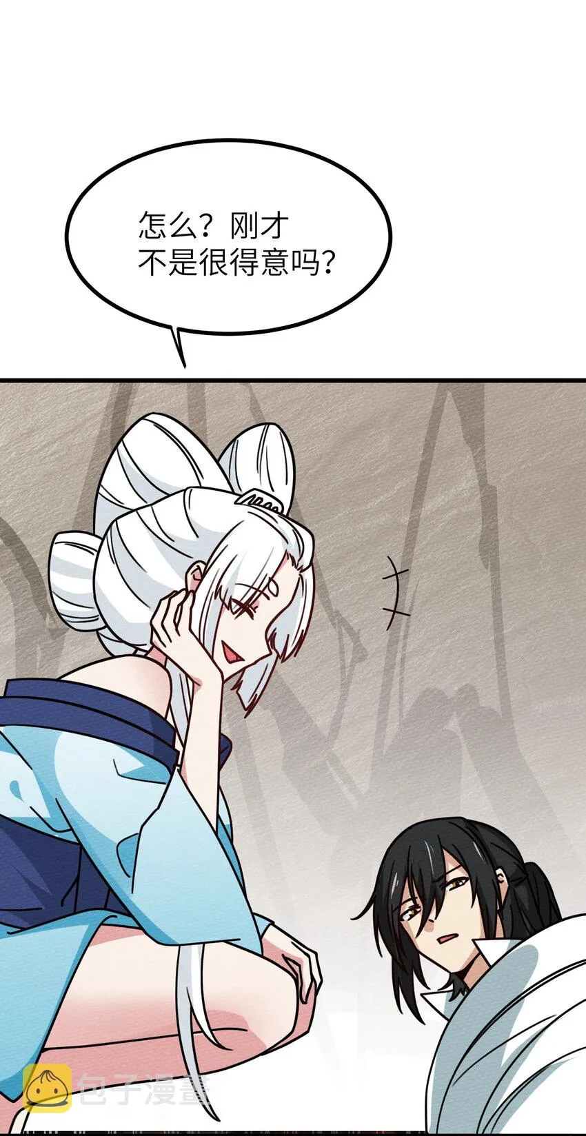 060 魔王补魔与合体技 第4页