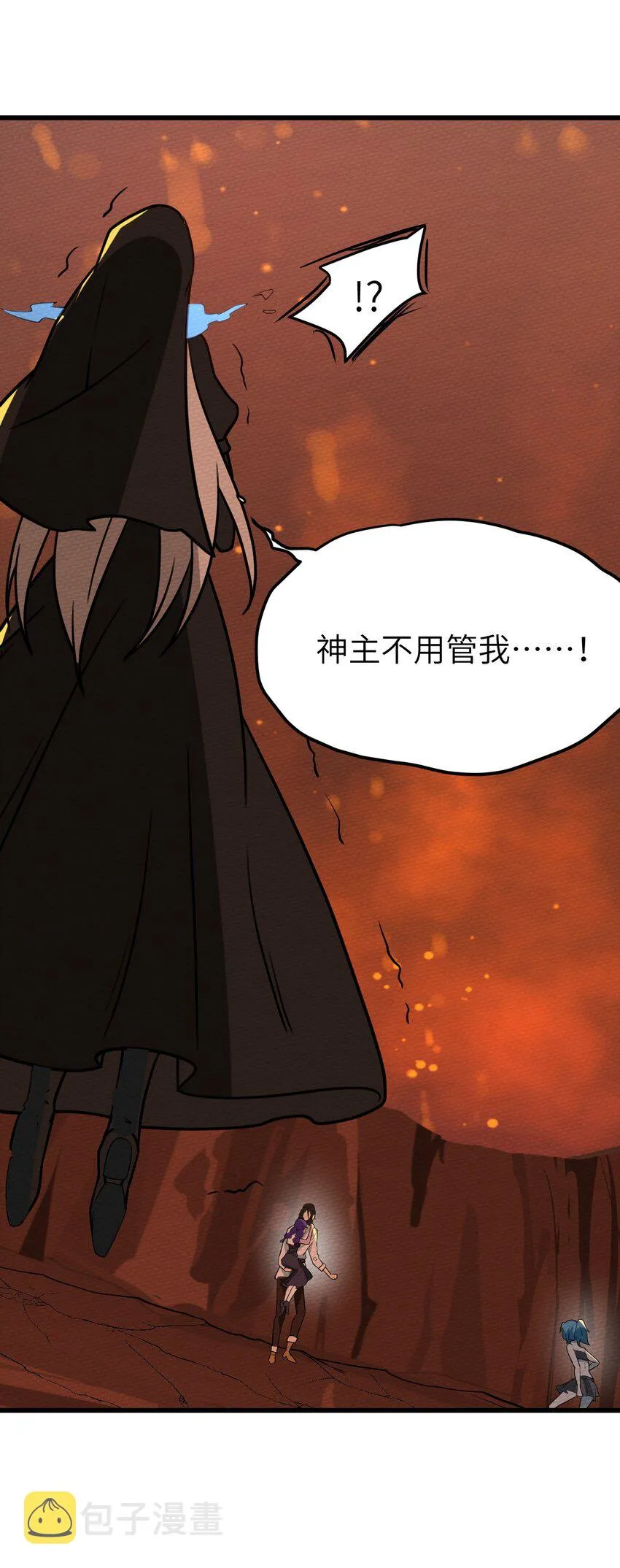 060 魔王补魔与合体技 第62页