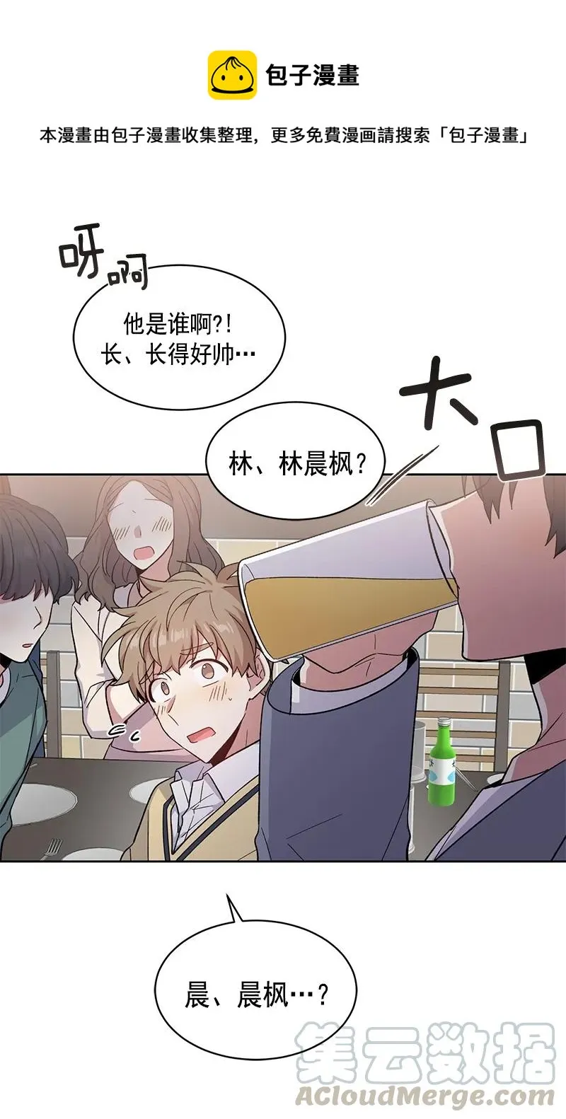 100 100 第1页