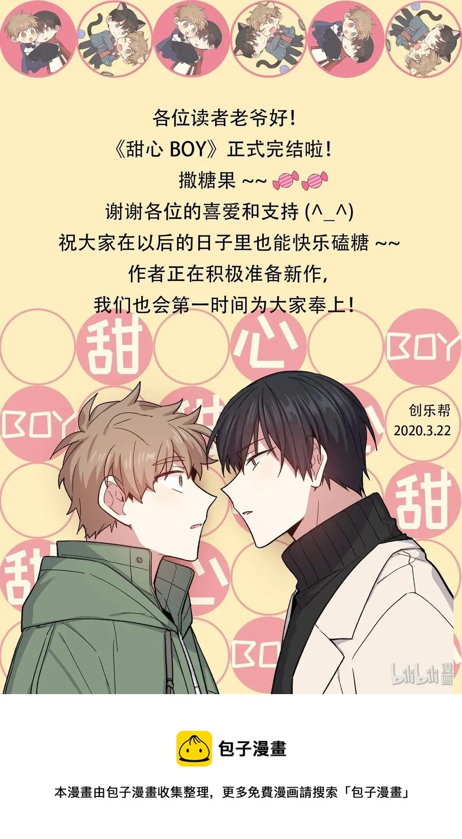100 100 第32页