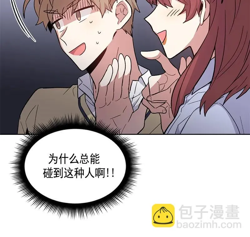 099 099 第5页