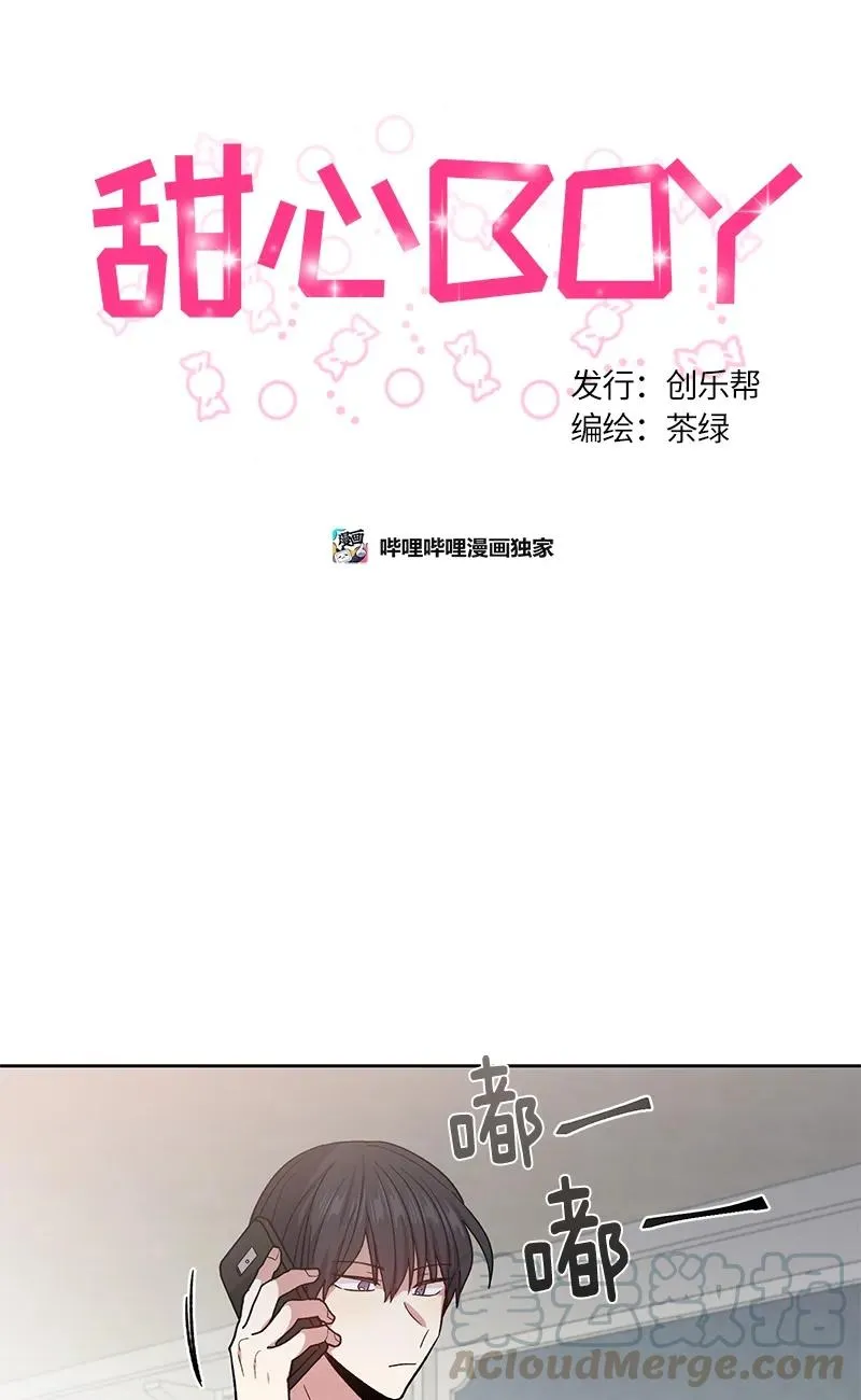 099 099 第7页