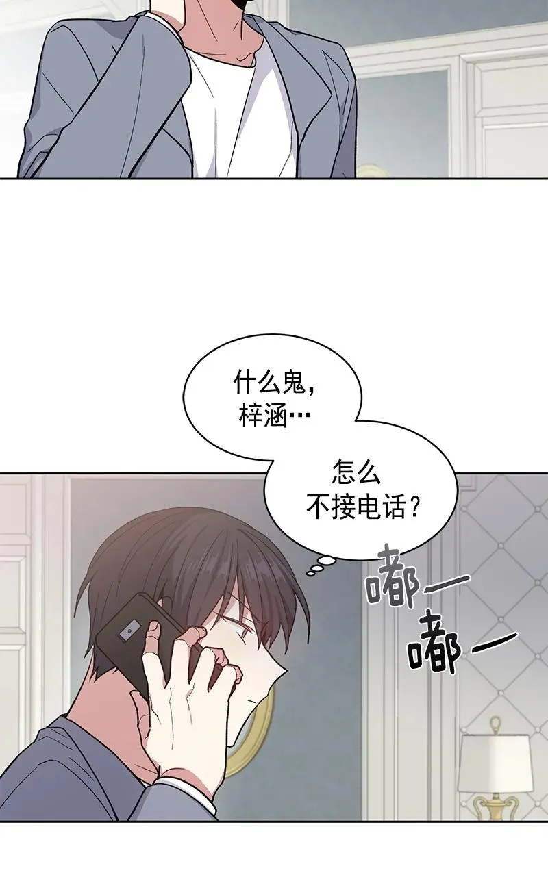 099 099 第8页