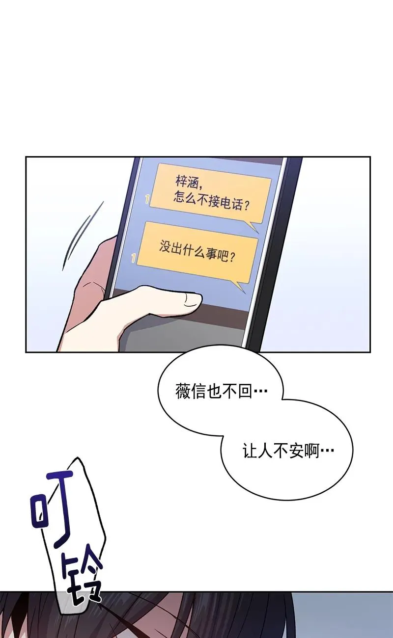 099 099 第9页