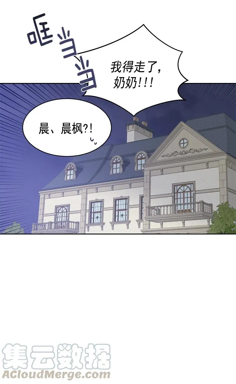 099 099 第13页