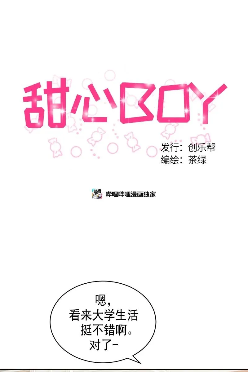 098 098 第20页