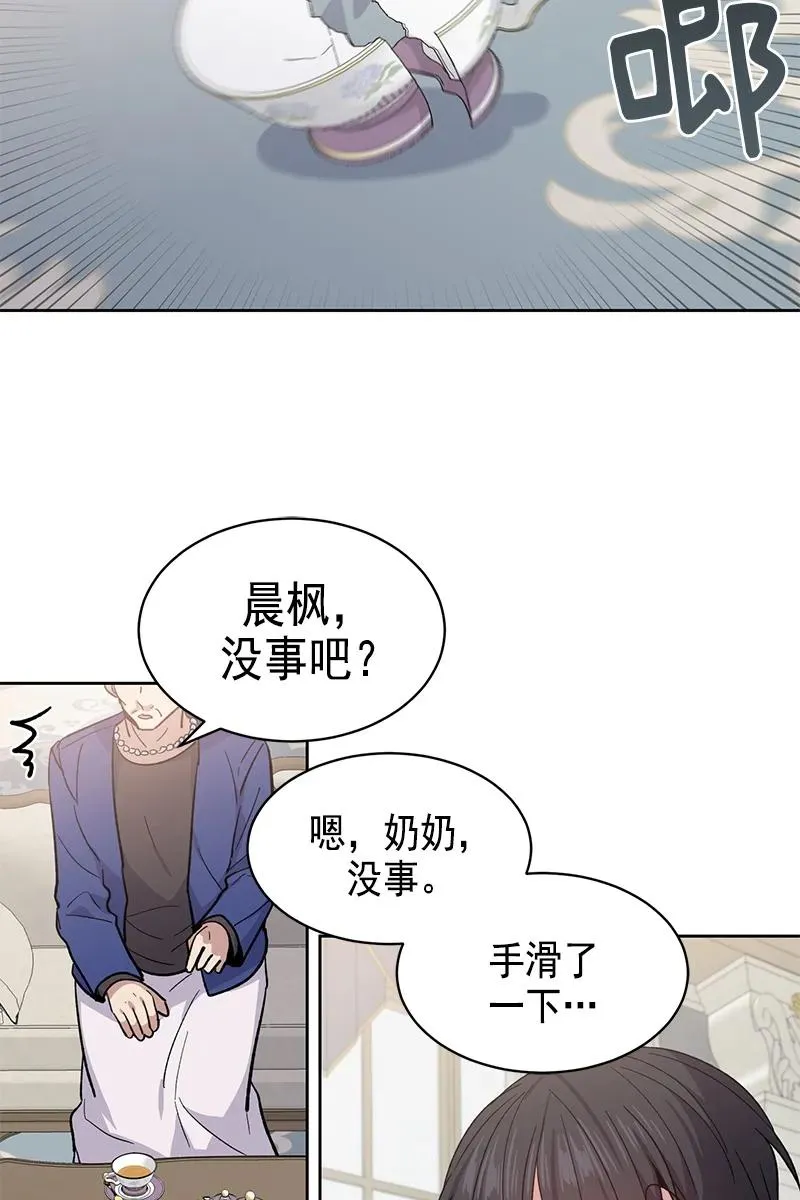098 098 第33页