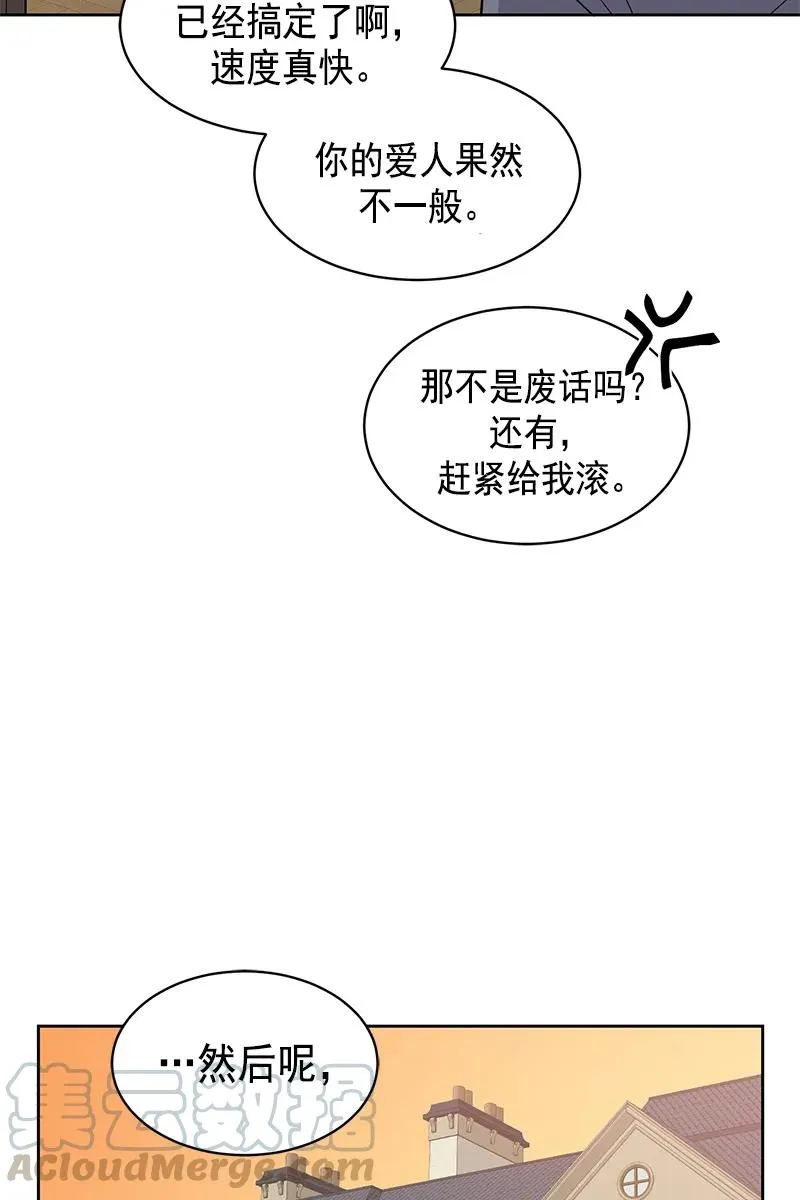 097 097 第7页