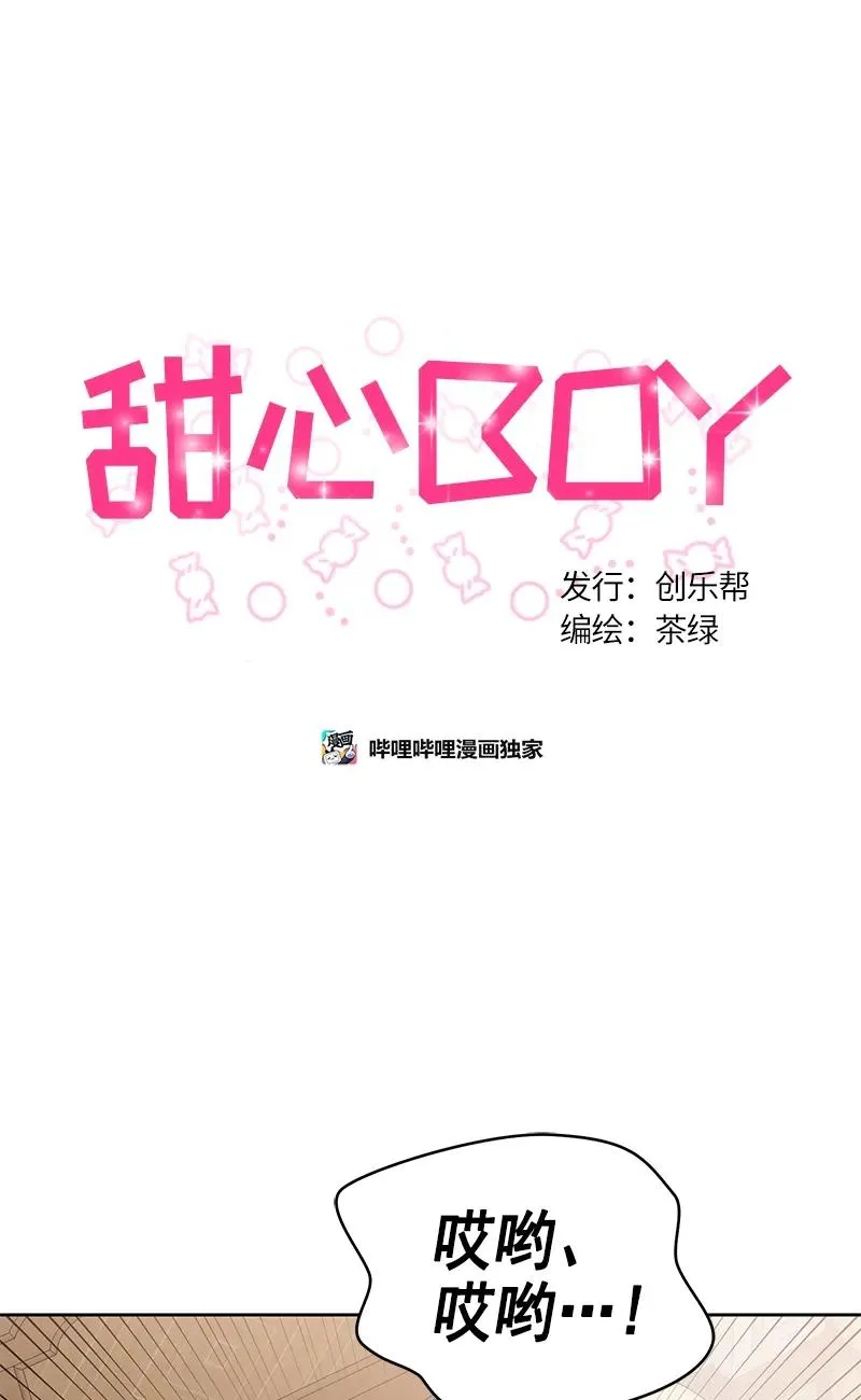 096 096 第6页