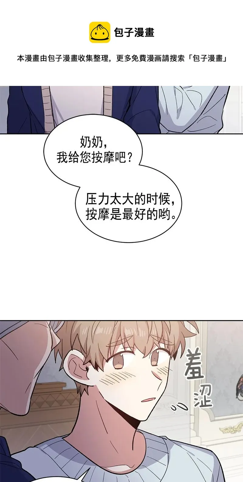 096 096 第23页