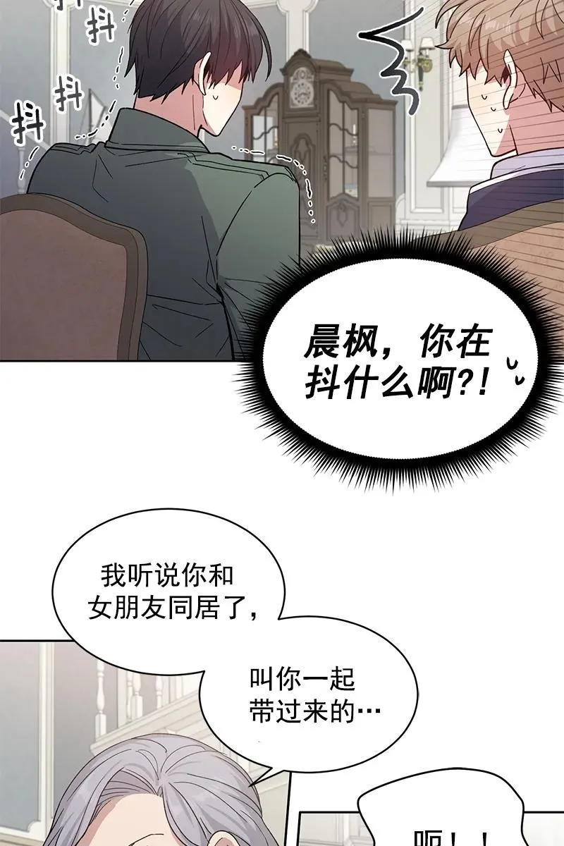 095 095 第12页