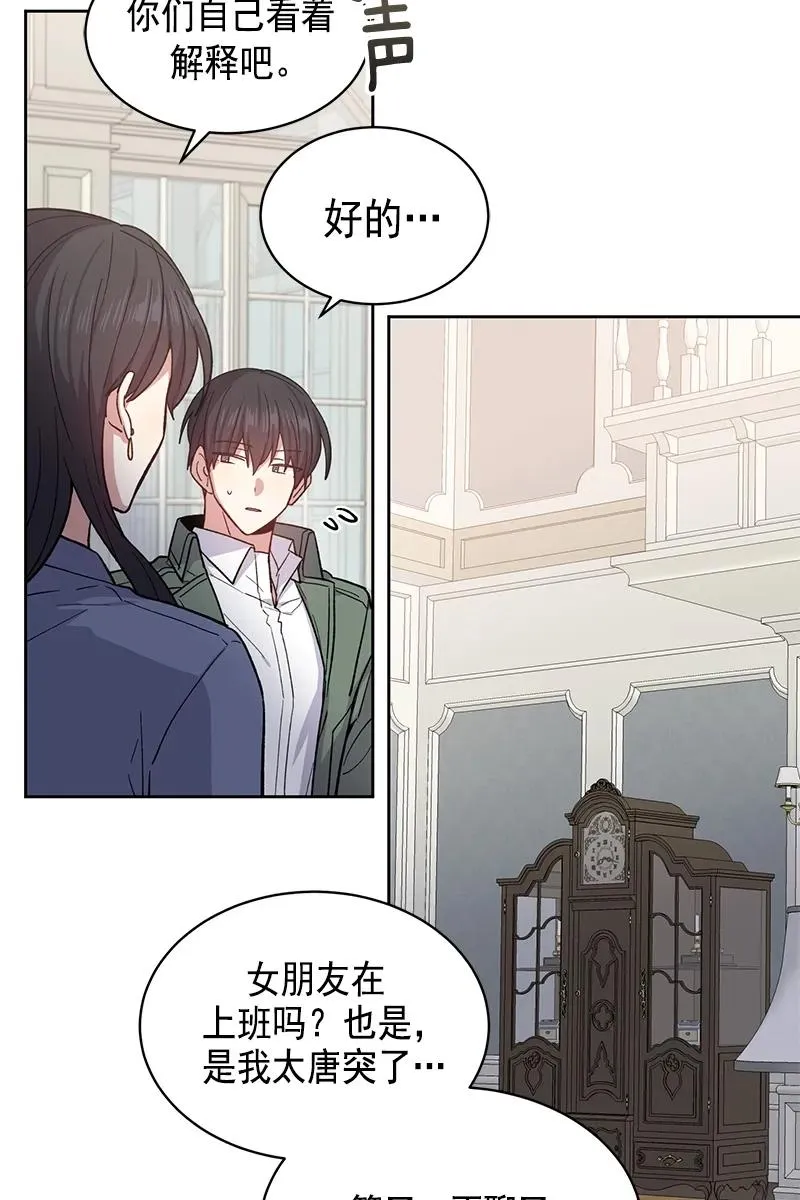 095 095 第17页