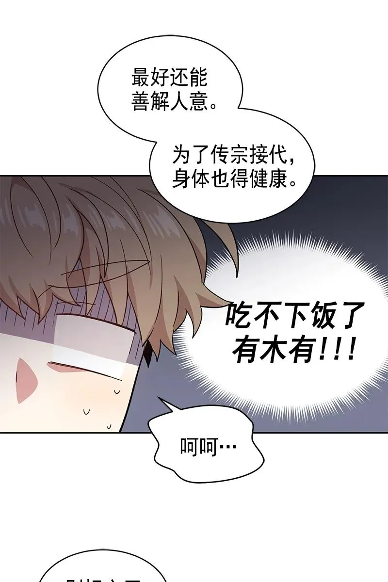 095 095 第24页