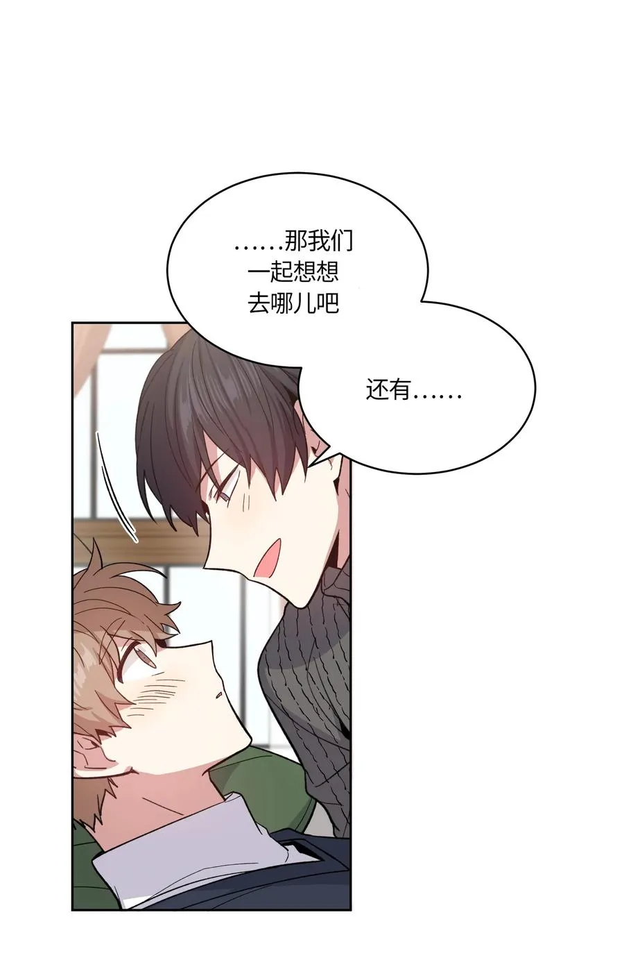 092 092 第2页