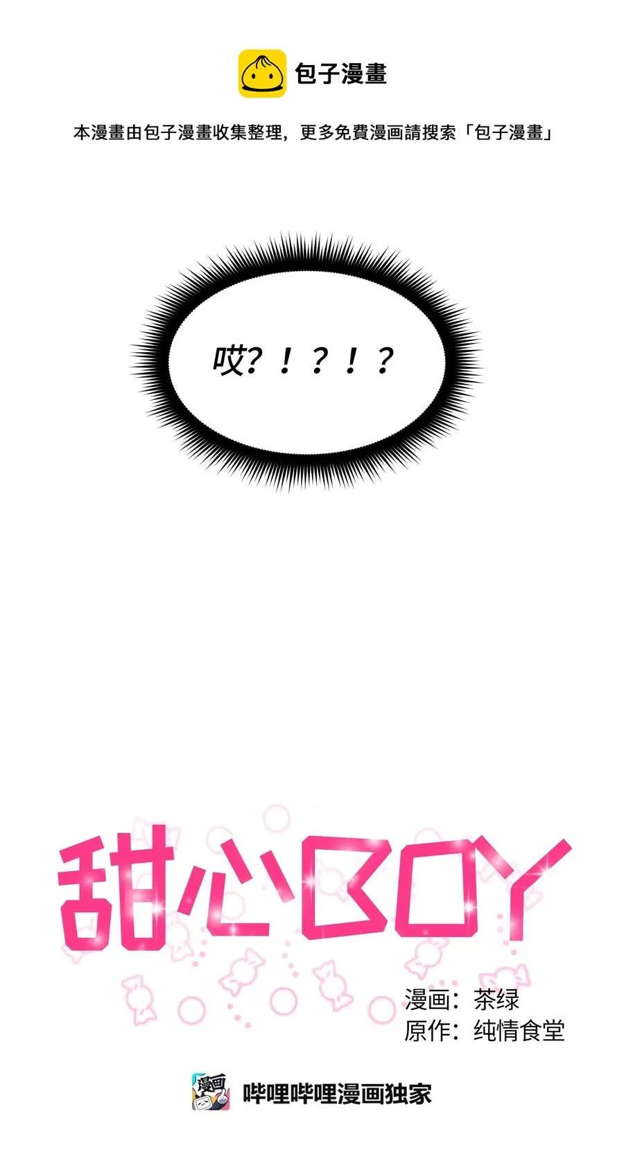 092 092 第6页