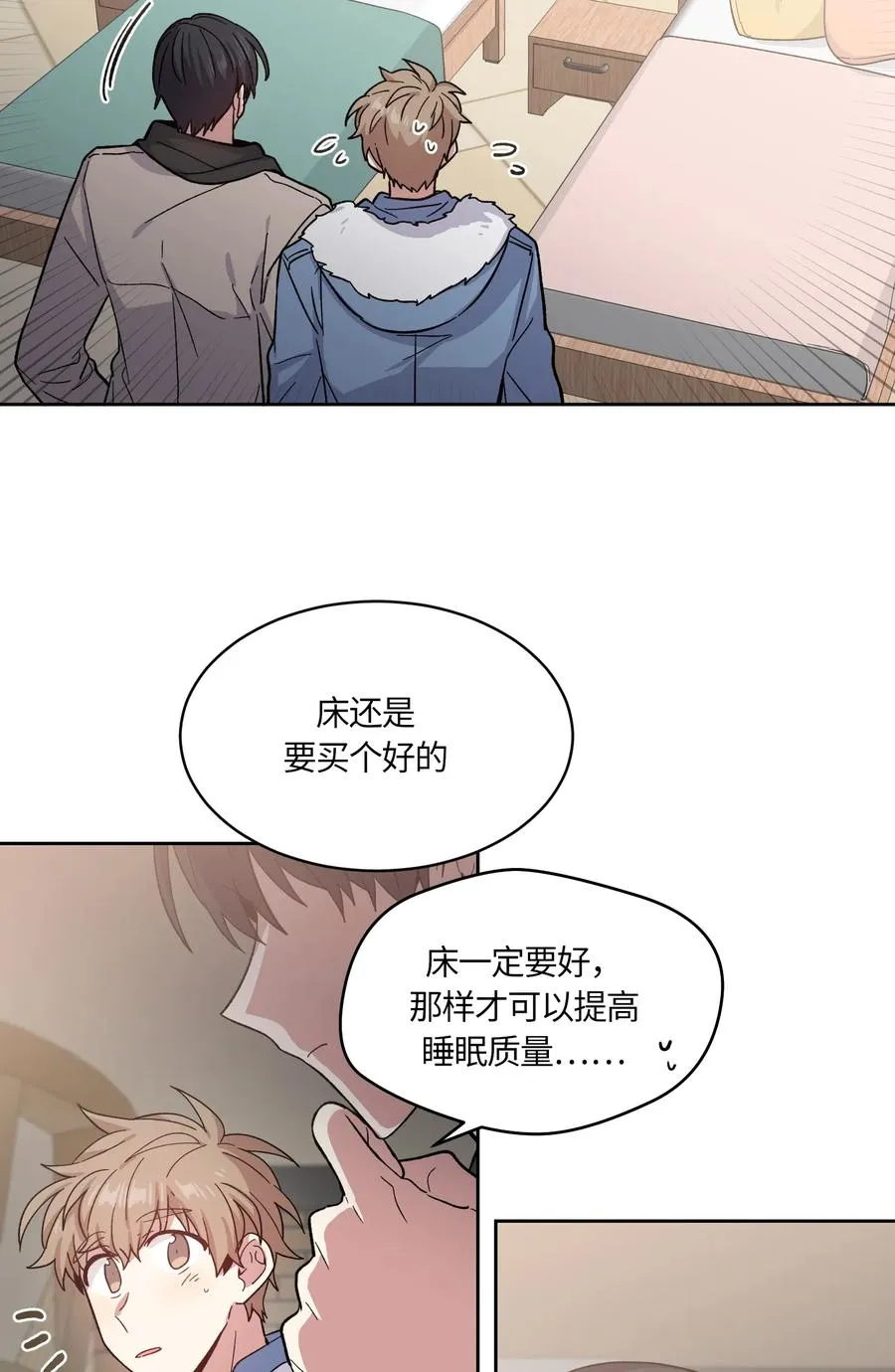 092 092 第20页