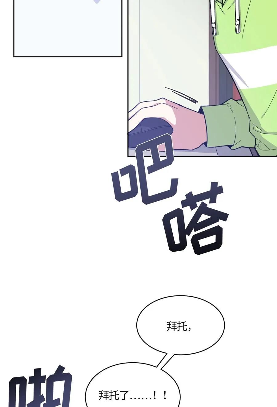 091 091 第3页
