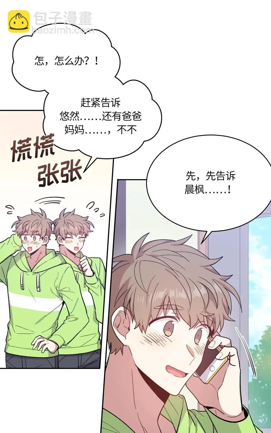 091 091 第6页