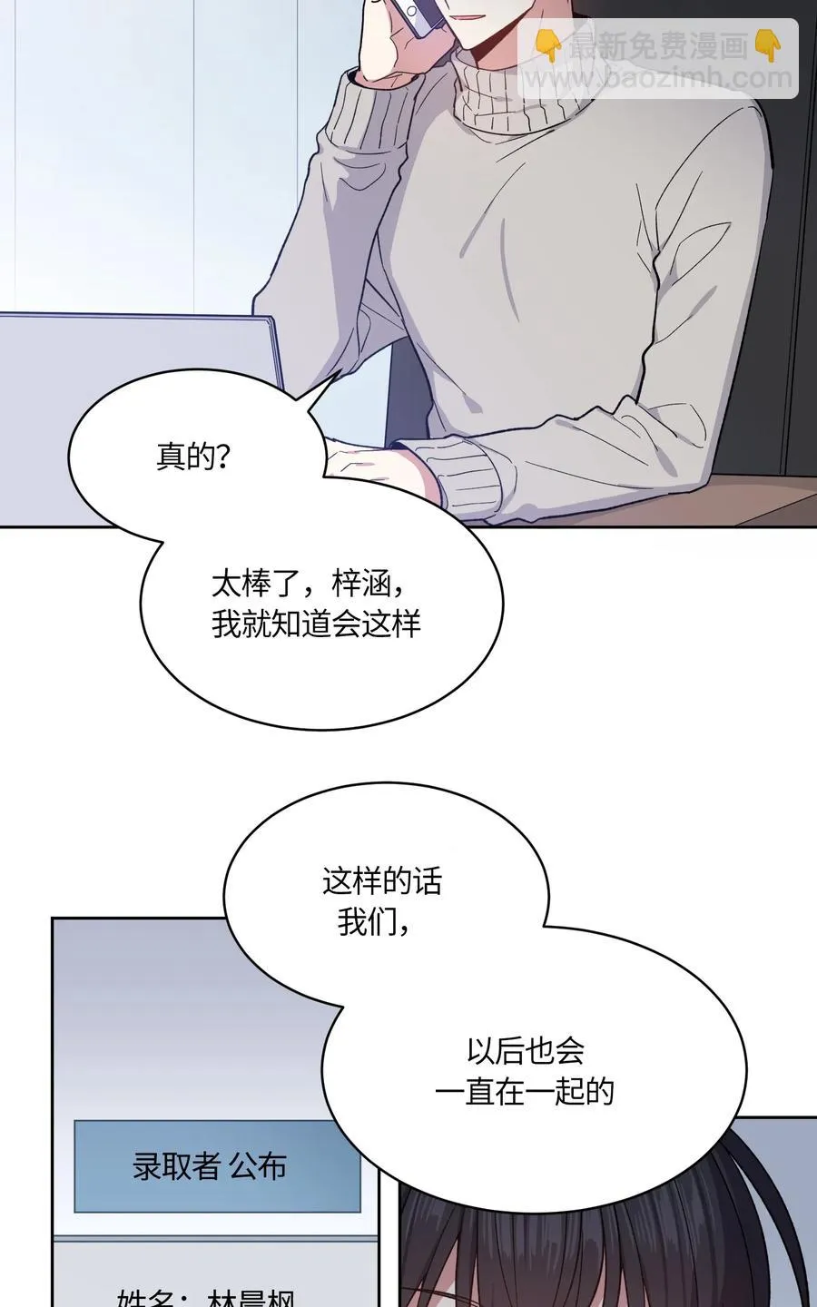 091 091 第8页