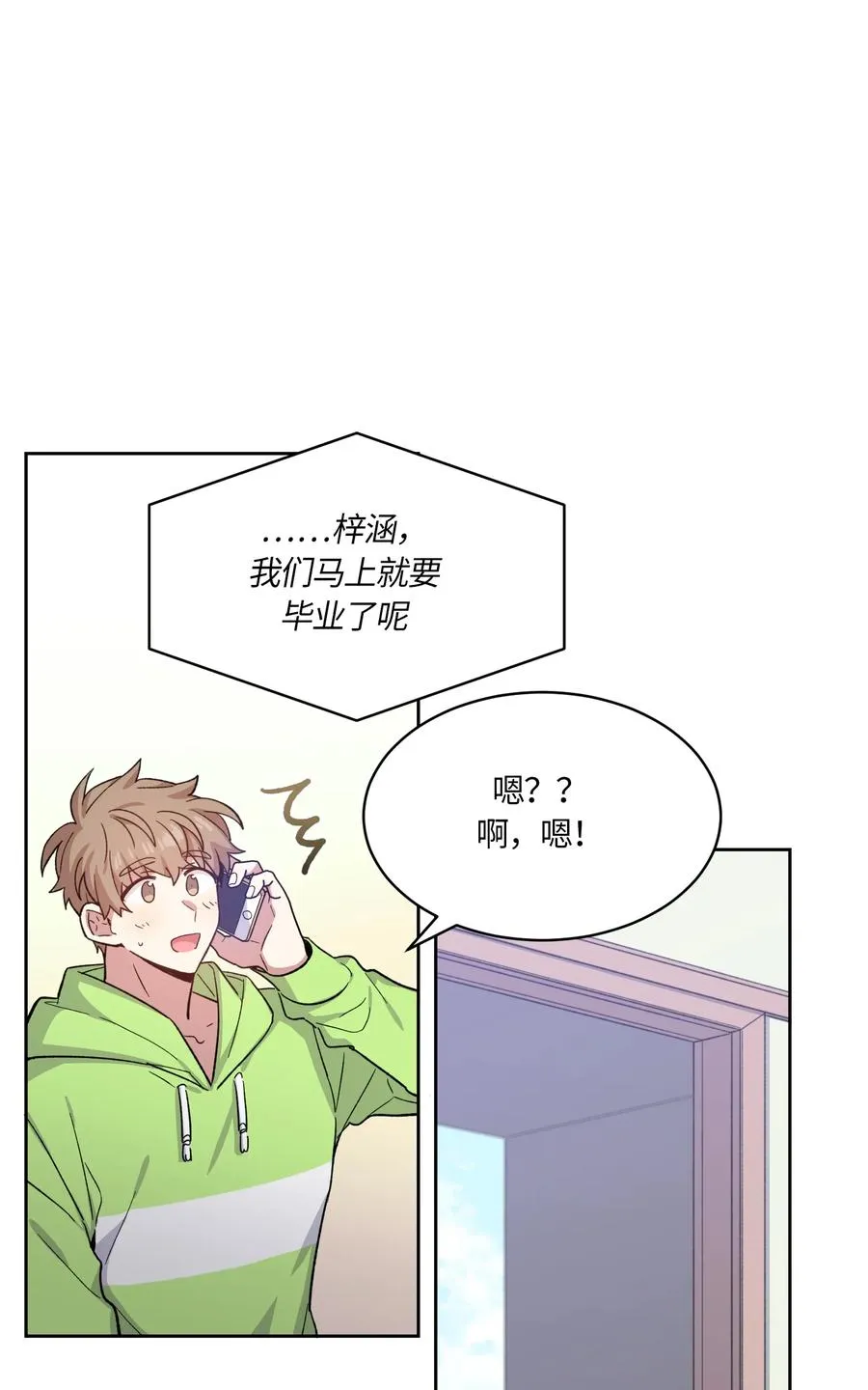 091 091 第15页