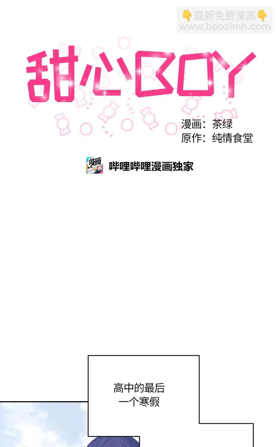 091 091 第17页