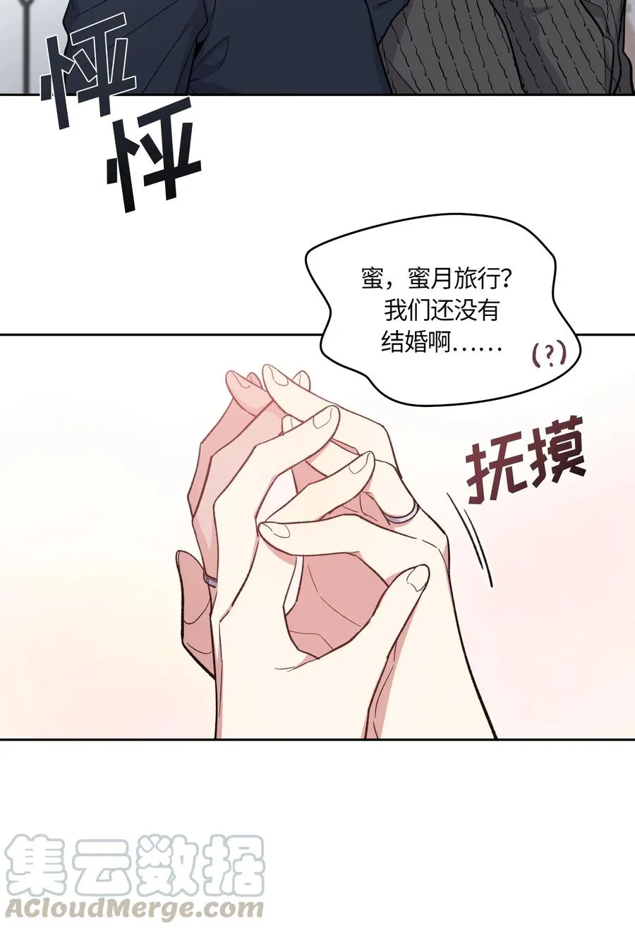 091 091 第25页